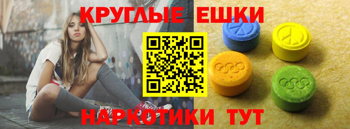 АМФЕТАМИН Углич