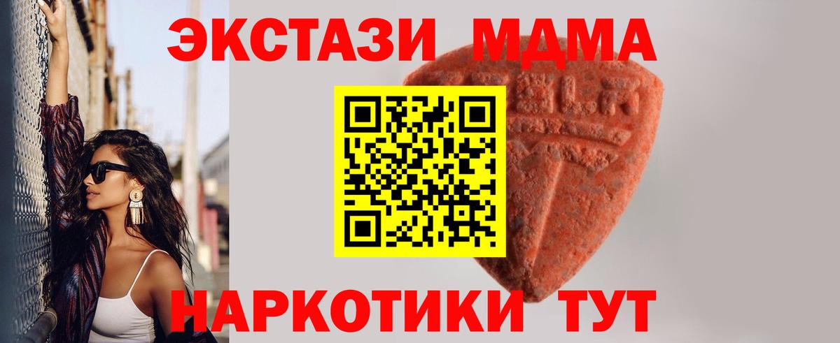 Экстази Punisher  Вход с VPN  Углич 
