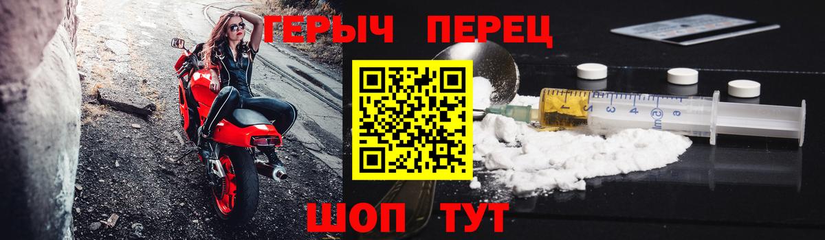 Углич  Героин VHQ  Героин  Вход с VPN 