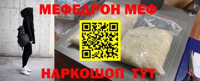 прущий лед Ставрополь