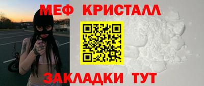 метадон Старая Купавна
