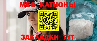 метадон Старая Купавна