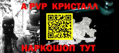 прущий лед Ставрополь
