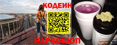 метадон Старая Купавна