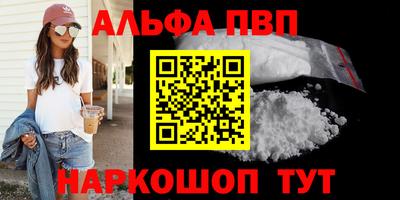 метадон Старая Купавна