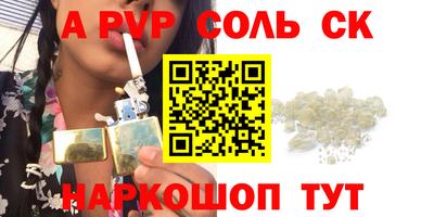 спайс Среднеуральск