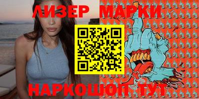 прущий лед Ставрополь