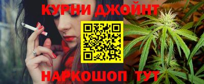прущий лед Ставрополь