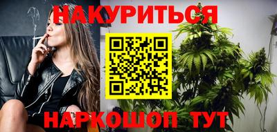 прущий лед Ставрополь