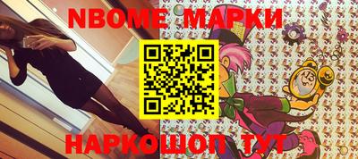 прущий лед Ставрополь