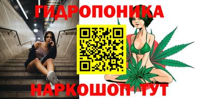 прущий лед Ставрополь
