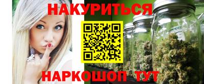 прущий лед Ставрополь