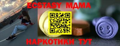 спайс Среднеуральск
