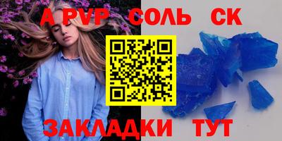 спайс Среднеуральск