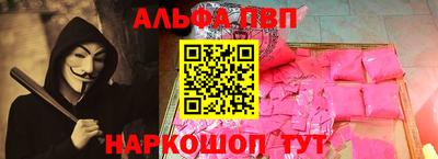 прущий лед Ставрополь