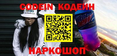 прущий лед Ставрополь
