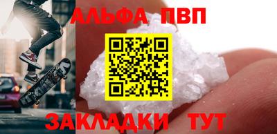 прущий лед Ставрополь