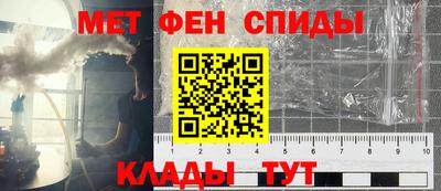 метадон Старая Купавна