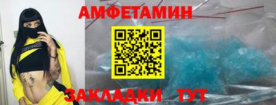 прущий лед Ставрополь