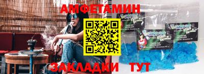 прущий лед Ставрополь