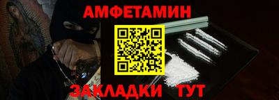 прущий лед Ставрополь