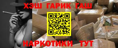 прущий лед Ставрополь