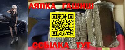 прущий лед Ставрополь