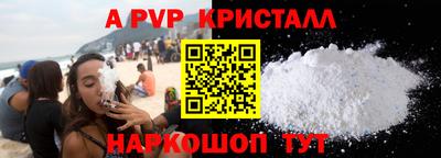 метадон Старая Купавна