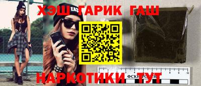 прущий лед Ставрополь