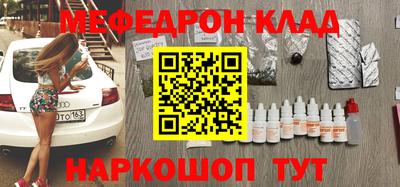 метадон Старая Купавна