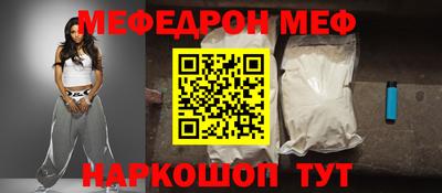 метадон Старая Купавна
