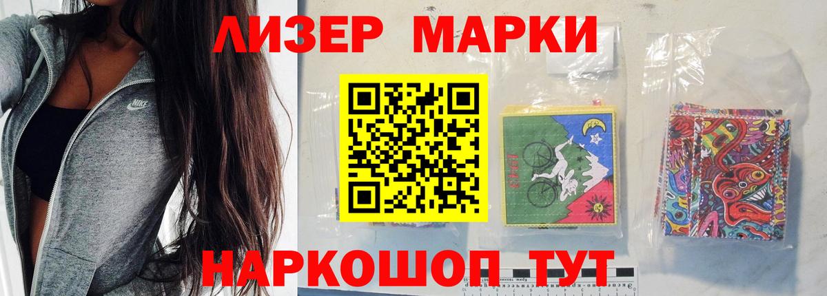 ЛСД экстази кислота Углич