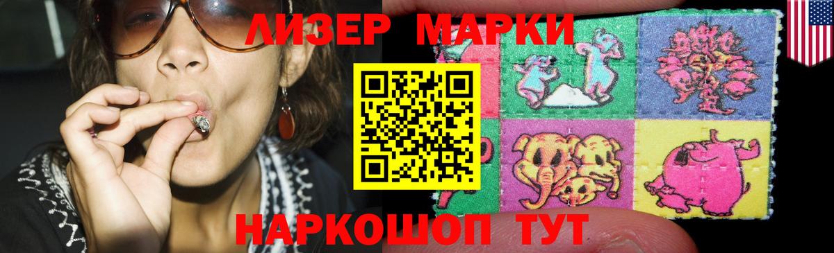 ЛСД экстази кислота  ЛСД экстази  Углич  Вход с VPN 
