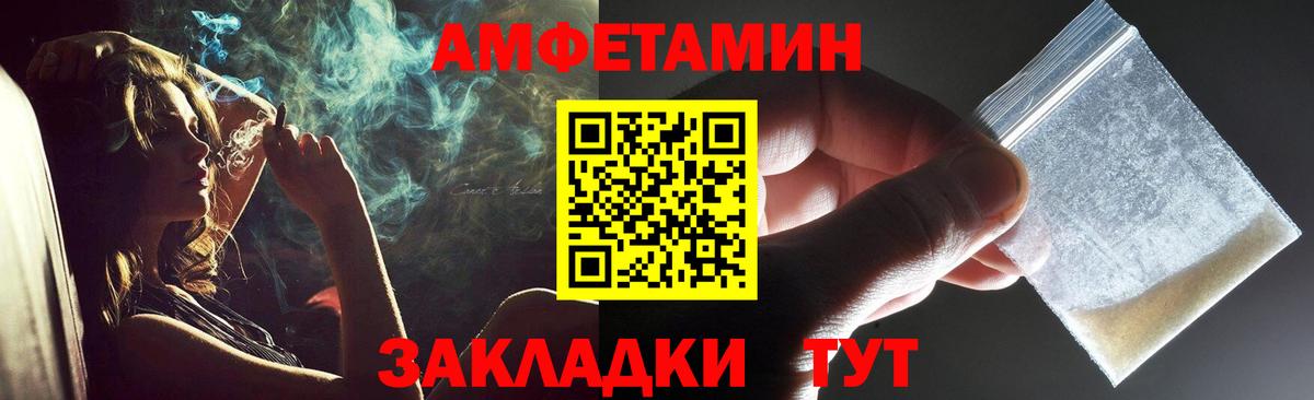 Первитин винт Углич