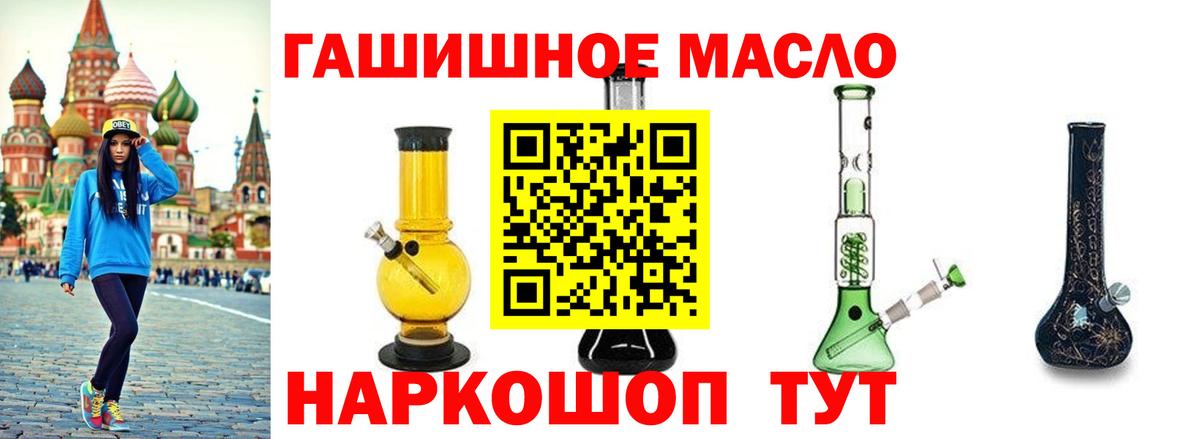 МАРИХУАНА  КОКАИН  Углич  ГЕРОИН  LSD-25  ГАШ  ЭКСТАЗИ  Мефедрон   ГАШ  Вход с VPN 