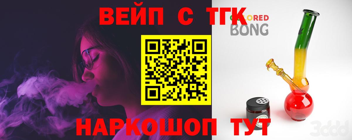Дистиллят ТГК концентрат Углич